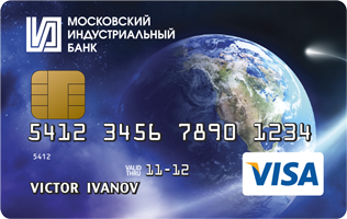 Кредитная карта Visa Classic