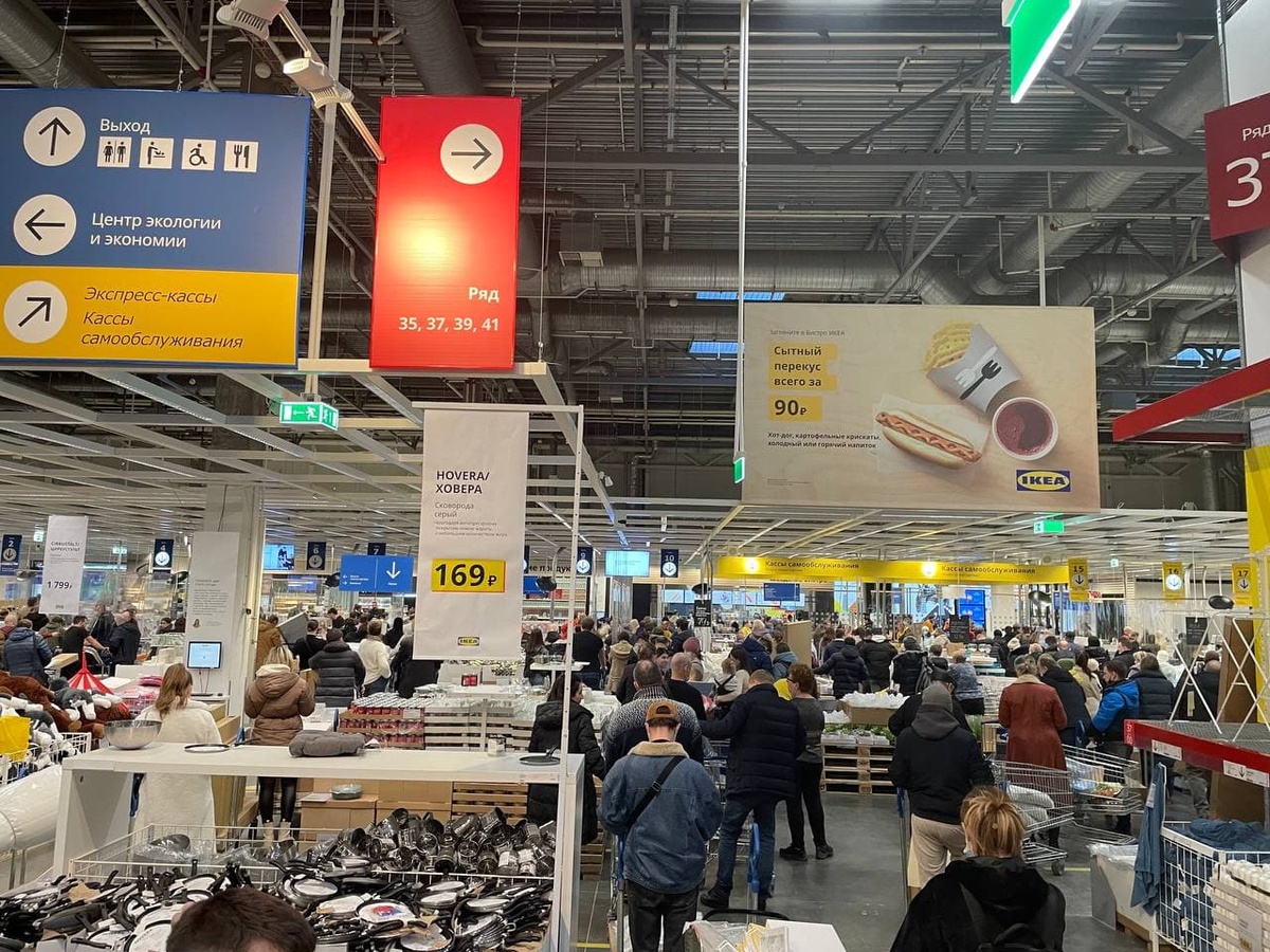 Пакет IKEA продается за миллион рублей в Нижнем Новгороде