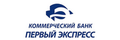 Банк Первый Экспресс - логотип